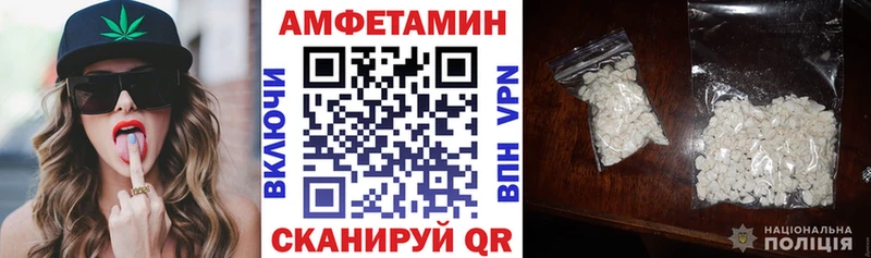 Амфетамин Premium  mega ТОР  Горячий Ключ 