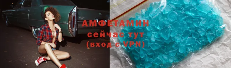 кракен зеркало  Горячий Ключ  Amphetamine VHQ  где можно купить наркотик 