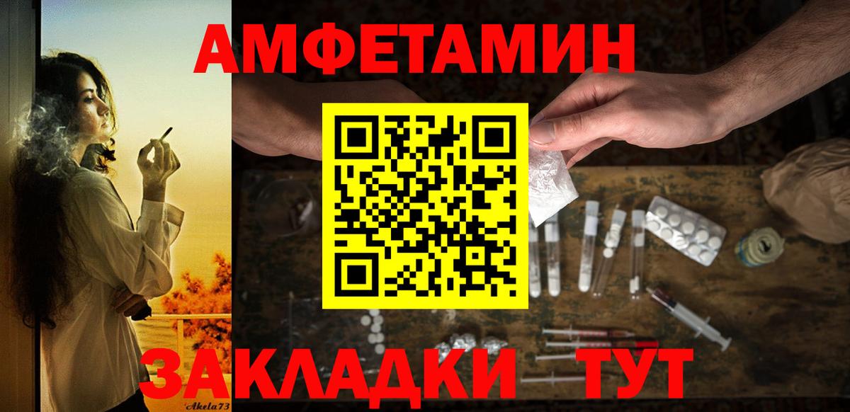 hydra онион  Горячий Ключ  АМФЕТАМИН Розовый  АМФЕТАМИН 