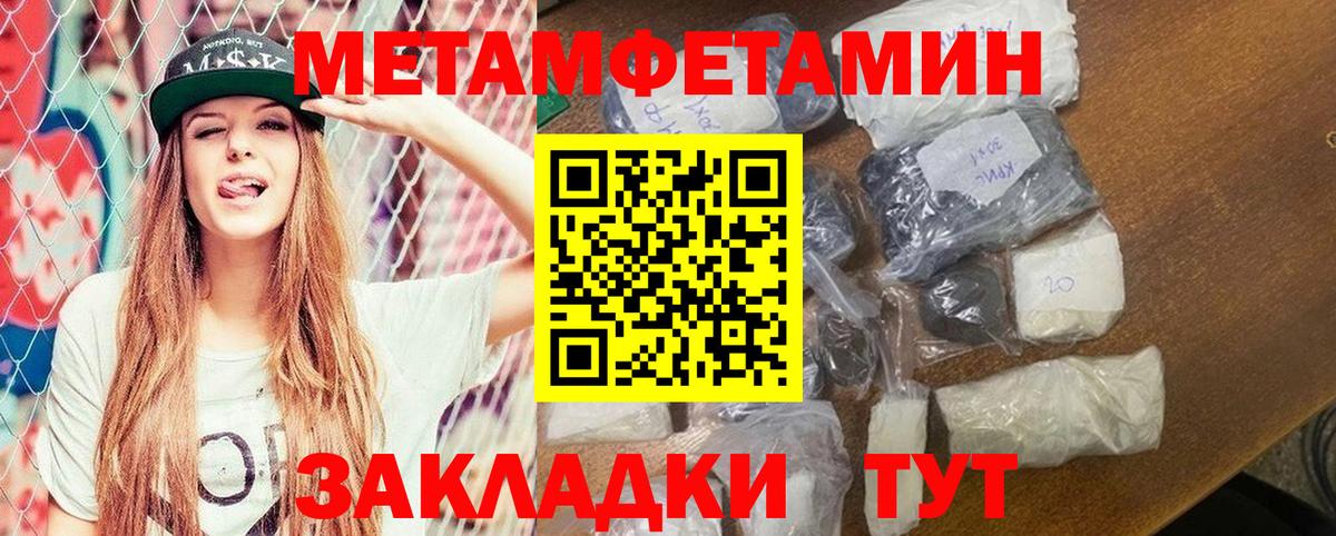 Горячий Ключ  АМФЕТАМИН VHQ  Амфетамин  Вход с VPN  Амфетамин 