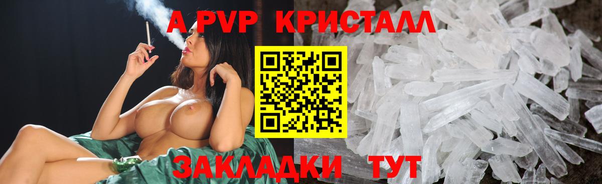 Alpha PVP VHQ Горячий Ключ