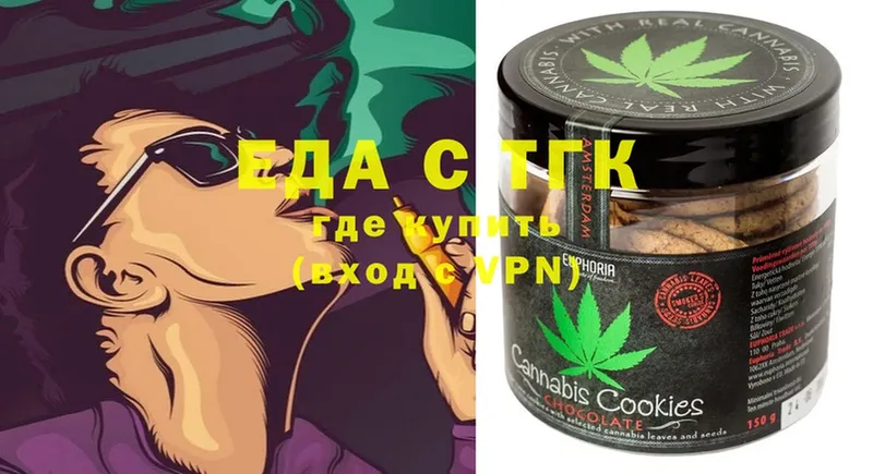 Canna-Cookies марихуана  darknet как зайти  Горячий Ключ 