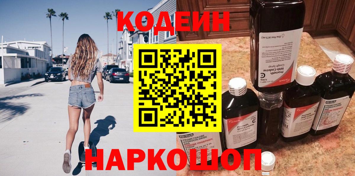 Горячий Ключ  МАРИХУАНА  Вход с VPN  Мяу-Мяу  МЕФ  Гашиш  COCAIN  Кетамин 