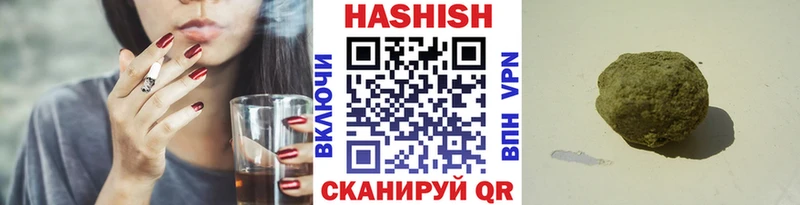 Гашиш VHQ Горячий Ключ
