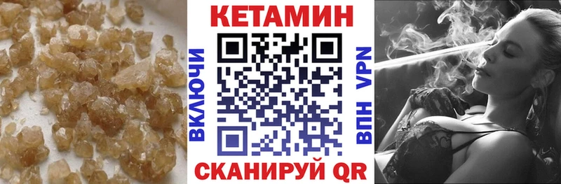 КЕТАМИН VHQ  мориарти Telegram  Горячий Ключ  hydra как зайти 