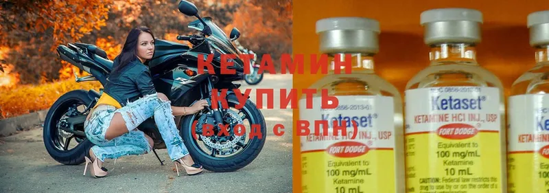 КЕТАМИН ketamine  Горячий Ключ 