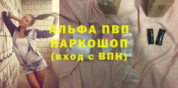 MDMA Богородск