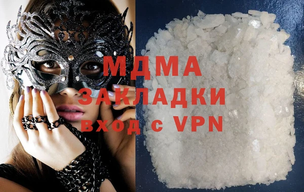 MDMA Богородск