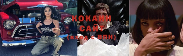 мдма Бородино