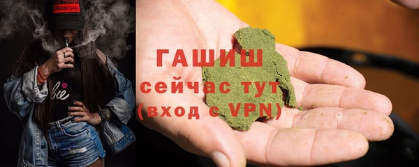 apvp Бронницы