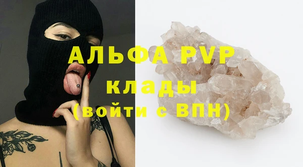 MDMA Богородск