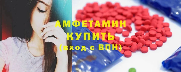 мдма Бородино