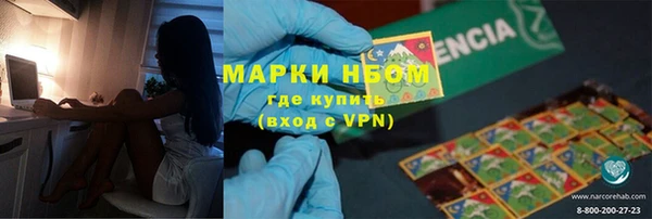 apvp Бронницы