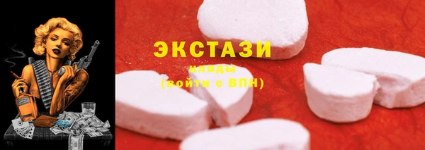 MDMA Богородск