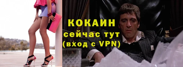 кристаллы Бугульма