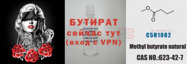apvp Бронницы