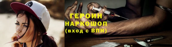MDMA Богородск