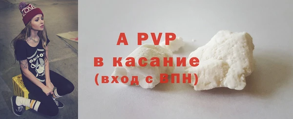 каннабис Бронницы