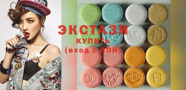 apvp Бронницы
