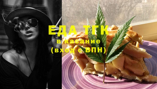 мет Валдай
