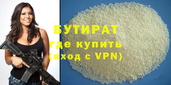 марки nbome Валуйки