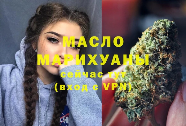 jwh Богородицк