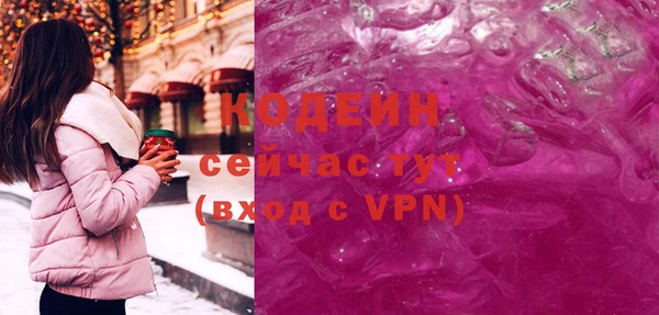MDMA Богородск