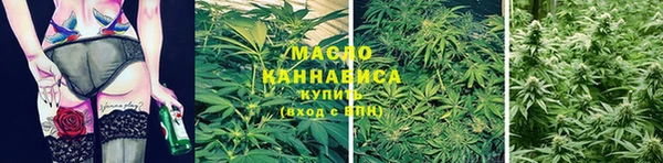 кристаллы Бугульма