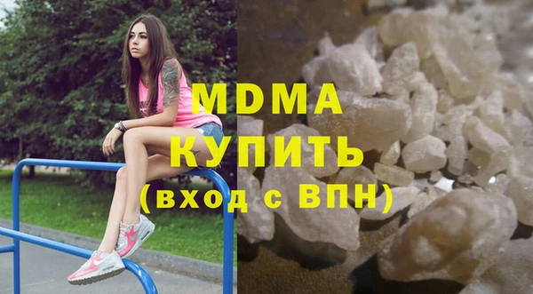 apvp Бронницы