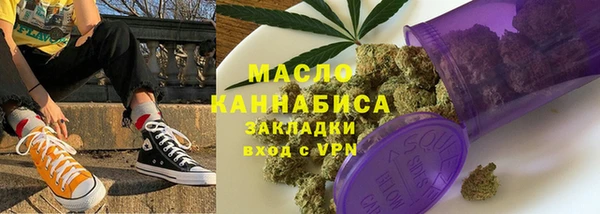 jwh Богородицк