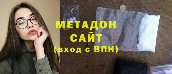 мдма Бородино