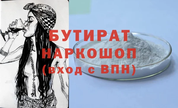 кокаин колумбия Бутурлиновка