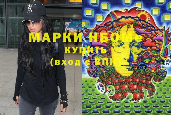 марки lsd Белокуриха