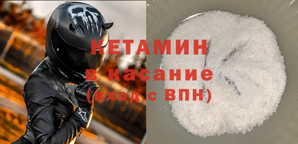 MDMA Богородск