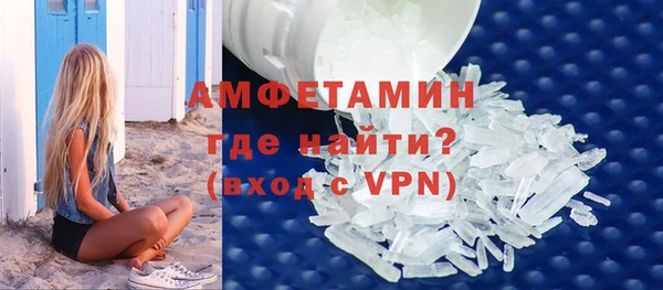 кристаллы Бугульма