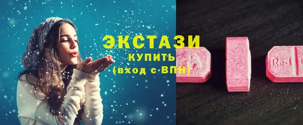 MDMA Богородск