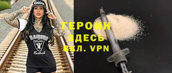 MDMA Богородск