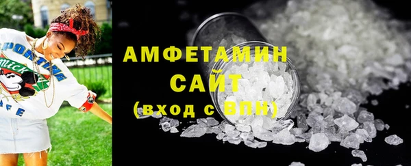 apvp Бронницы
