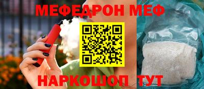 соль курить ск Волгодонск