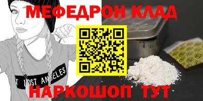 прущий лед Волжский