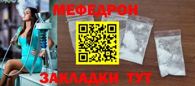 крисы Бийск