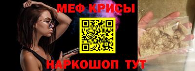 прущий лед Волжский