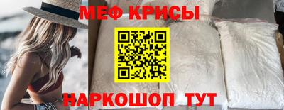 прущий лед Волжский
