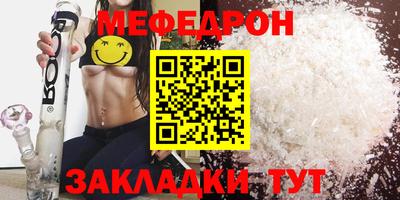 кокаин VHQ Волжск