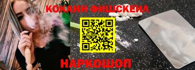 кокаин колумбия Волжск