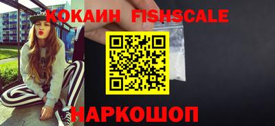 прущие крисы Волгодонск