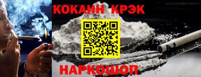 кокаин VHQ Волжск