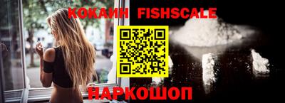 кокаин VHQ Волжск