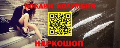 прущие крисы Волгодонск