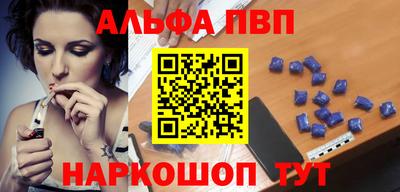 прущие крисы Волгодонск